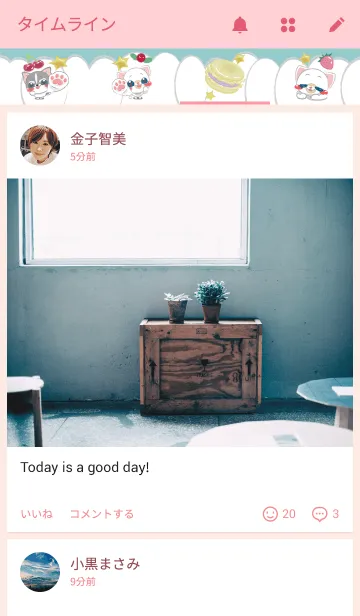 [LINE着せ替え] Squipy＆Kinny-Dream of Macaron and Berryの画像4