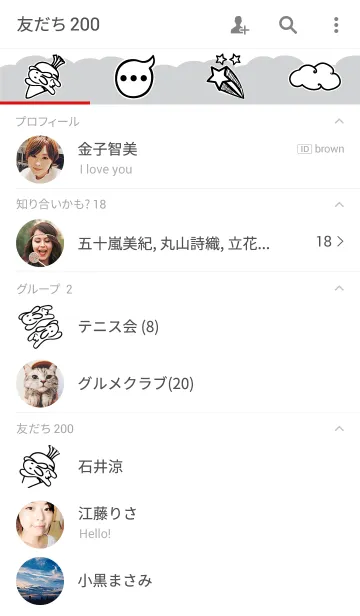 [LINE着せ替え] Doodleの画像2