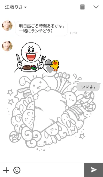 [LINE着せ替え] Doodleの画像3