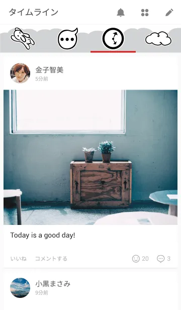 [LINE着せ替え] Doodleの画像4