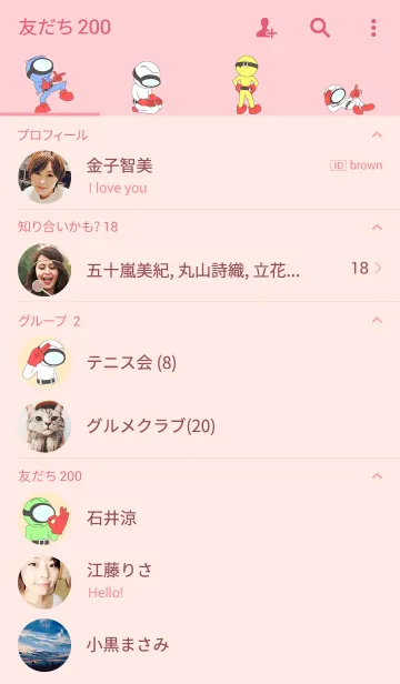 [LINE着せ替え] 浮遊物体かぶりもん 着せ替え season1の画像2