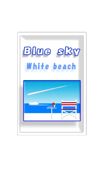 [LINE着せ替え] ホワイトビーチ！ 青い海が気持ちいい！の画像1