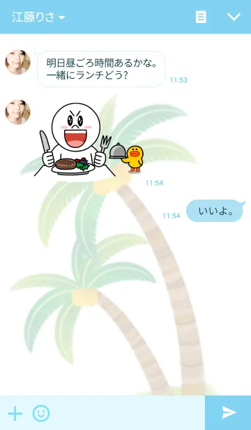 [LINE着せ替え] ホワイトビーチ！ 青い海が気持ちいい！の画像3