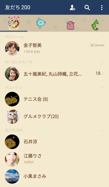 [LINE着せ替え] ダイビング ちょうちんあんこう編の画像2