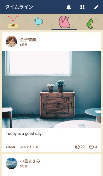 [LINE着せ替え] ダイビング ちょうちんあんこう編の画像4