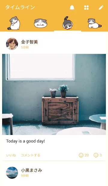 [LINE着せ替え] TENCHANの画像4