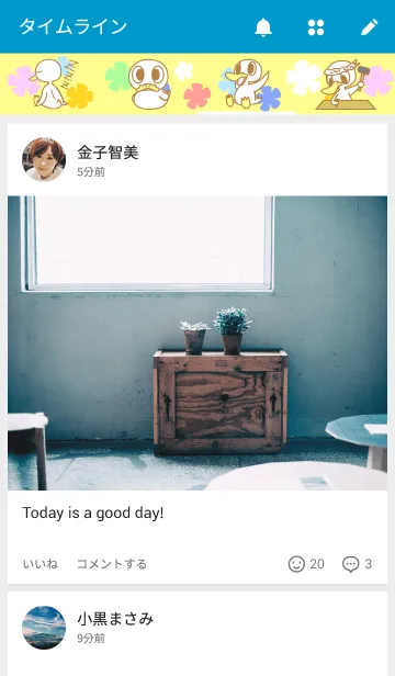 [LINE着せ替え] あひる部長の画像4