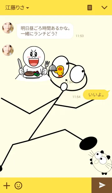 [LINE着せ替え] ワンダーワールドの着せ替えの画像3