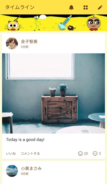 [LINE着せ替え] ワンダーワールドの着せ替えの画像4