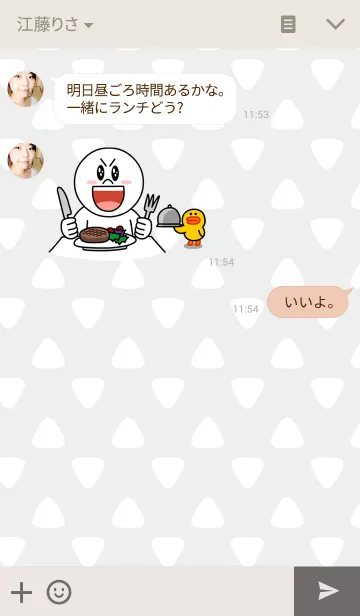 [LINE着せ替え] おにぎりだいすきの画像3