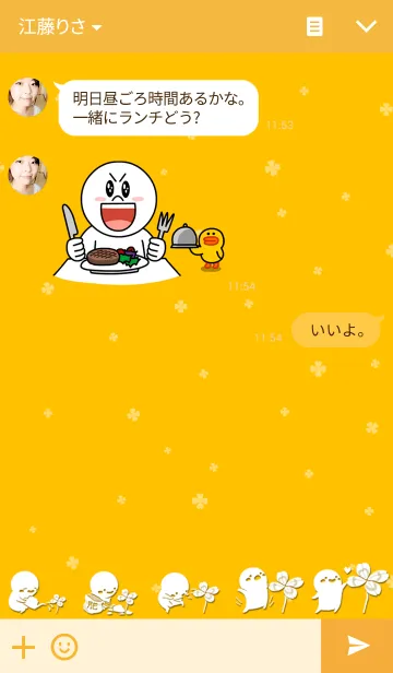 [LINE着せ替え] 四つ葉の妖精 ゆるりーの画像3