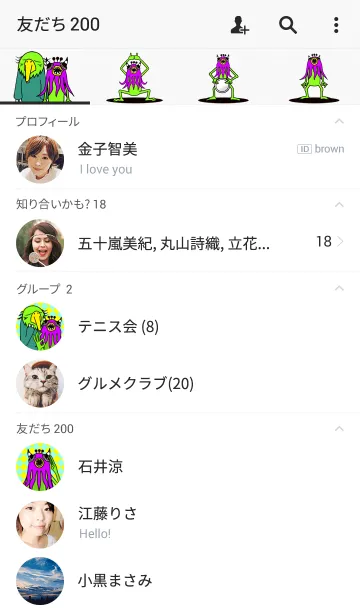 [LINE着せ替え] canossanの画像2