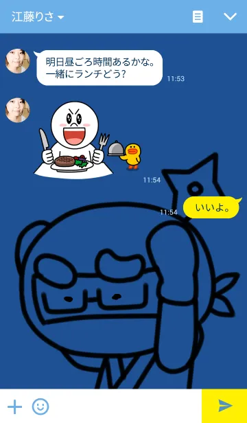 [LINE着せ替え] 忍者の着せ替えの画像3