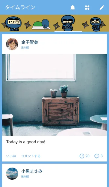 [LINE着せ替え] 忍者の着せ替えの画像4