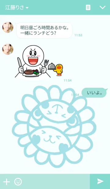 [LINE着せ替え] うさぎと仲間たちの画像3