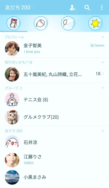 [LINE着せ替え] So cute eggの画像2