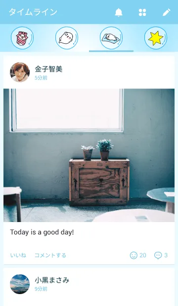 [LINE着せ替え] So cute eggの画像4