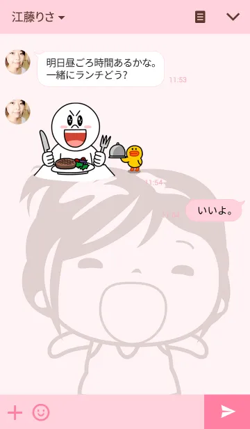 [LINE着せ替え] Hottie Pieの画像3