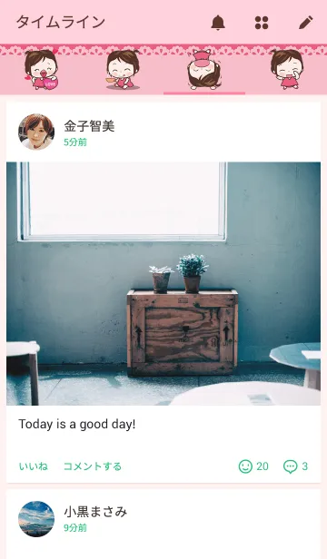 [LINE着せ替え] Hottie Pieの画像4