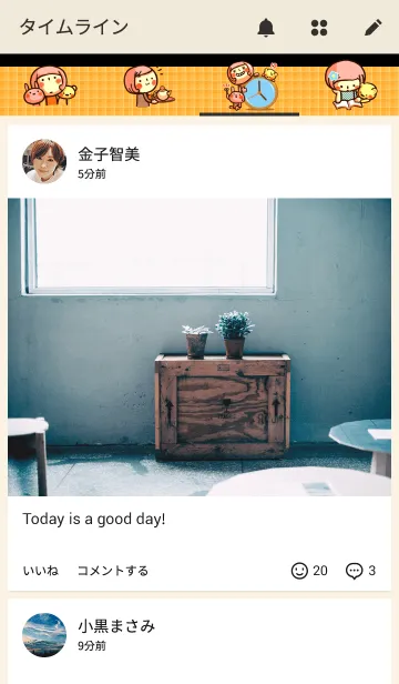 [LINE着せ替え] ぷこぴぽぱの画像4