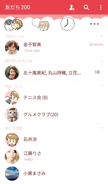 [LINE着せ替え] ひつじ女子の画像2