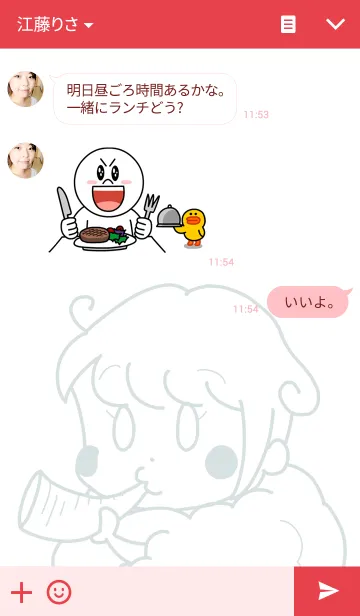 [LINE着せ替え] ひつじ女子の画像3