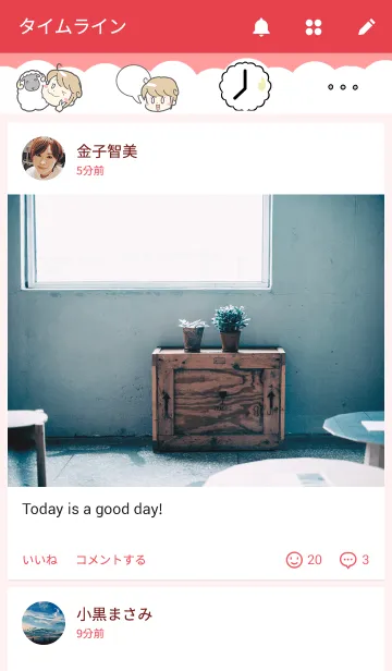 [LINE着せ替え] ひつじ女子の画像4