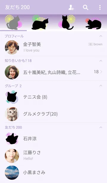 [LINE着せ替え] 猫シルエット（和風）の画像2