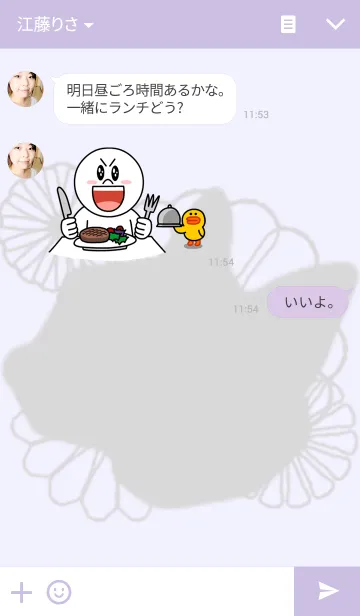 [LINE着せ替え] 猫シルエット（和風）の画像3