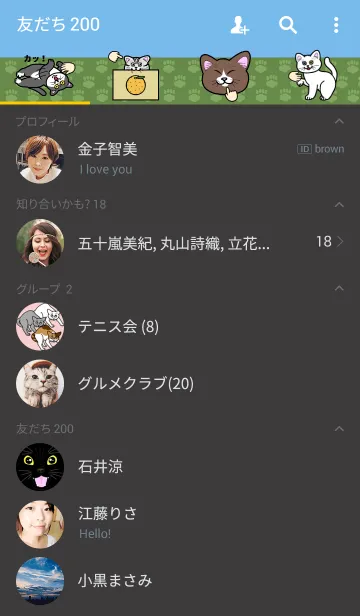 [LINE着せ替え] 猫被った猫の着せかえの画像2