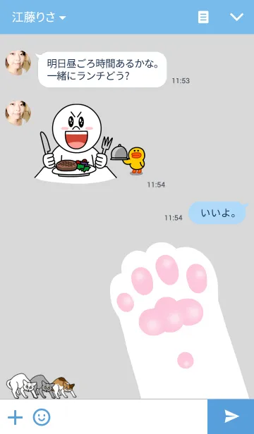 [LINE着せ替え] 猫被った猫の着せかえの画像3