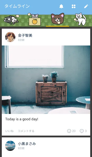 [LINE着せ替え] 猫被った猫の着せかえの画像4