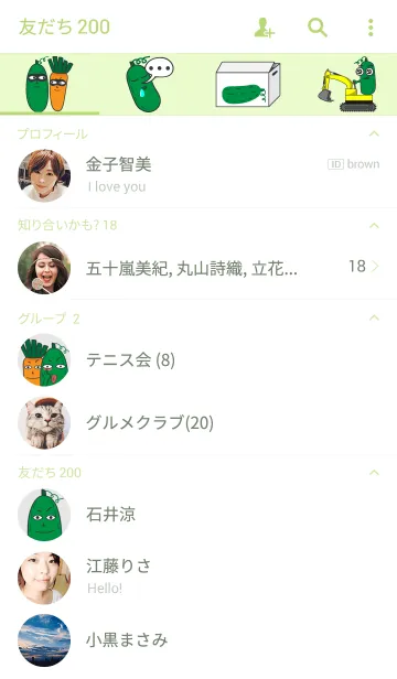 [LINE着せ替え] Luffa Styleの画像2