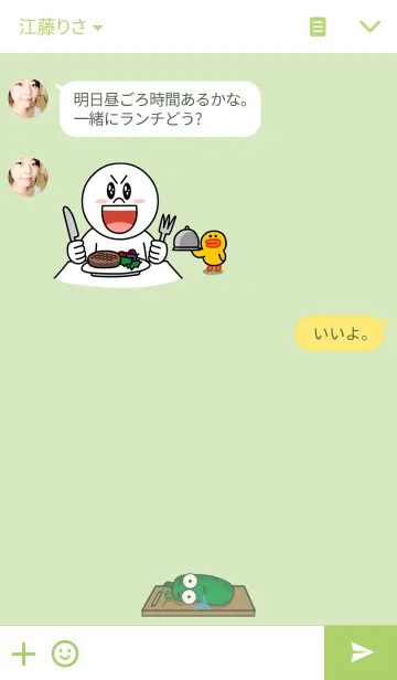 [LINE着せ替え] Luffa Styleの画像3