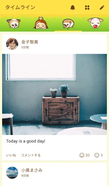 [LINE着せ替え] モロコシはるかの画像4