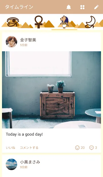 [LINE着せ替え] Mysterious Ancient Egyptの画像4