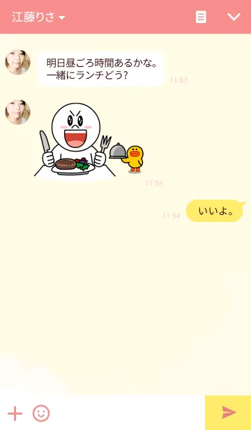 [LINE着せ替え] わたしは私です。の画像3