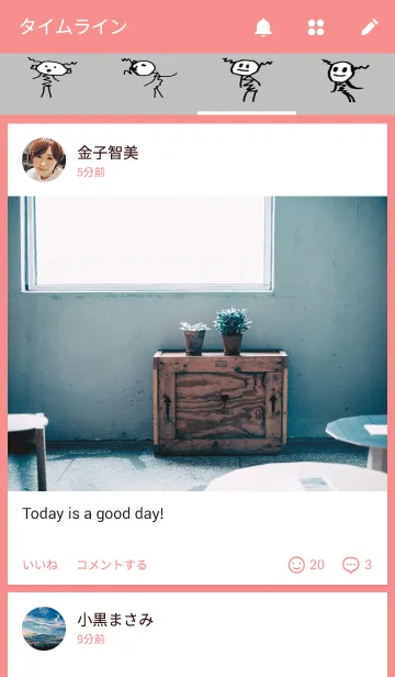 [LINE着せ替え] わたしは私です。の画像4