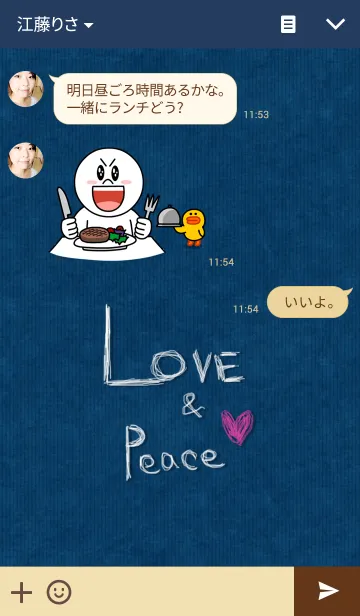 [LINE着せ替え] love ＆ peaceの画像3