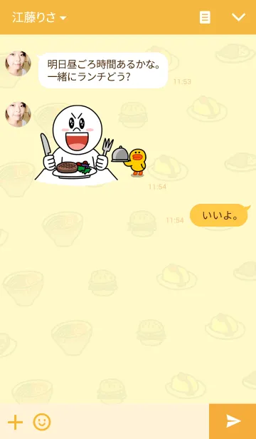 [LINE着せ替え] 肉玉にゃんこの画像3