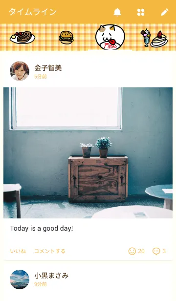 [LINE着せ替え] 肉玉にゃんこの画像4