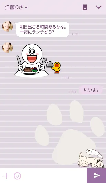 [LINE着せ替え] Kuro Siberian Huskyの画像3