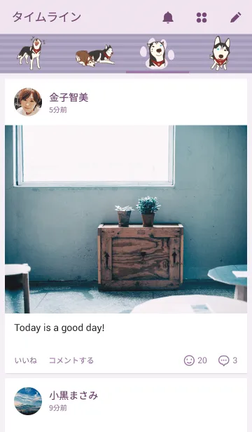 [LINE着せ替え] Kuro Siberian Huskyの画像4