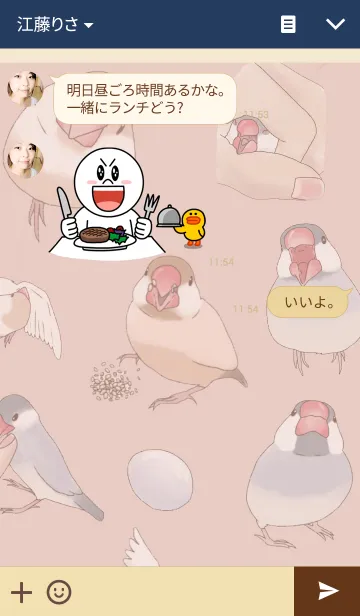 [LINE着せ替え] 愛され文鳥 着せかえの画像3