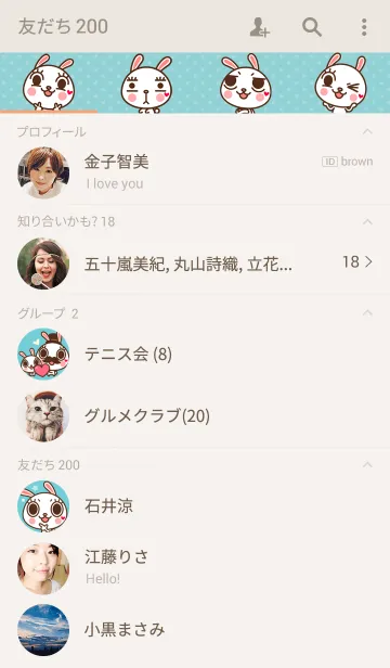[LINE着せ替え] Labito's chatroomの画像2