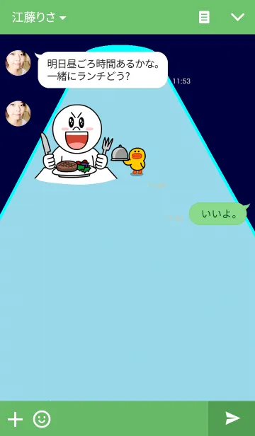 [LINE着せ替え] フロッギィ サッカー選手の画像3