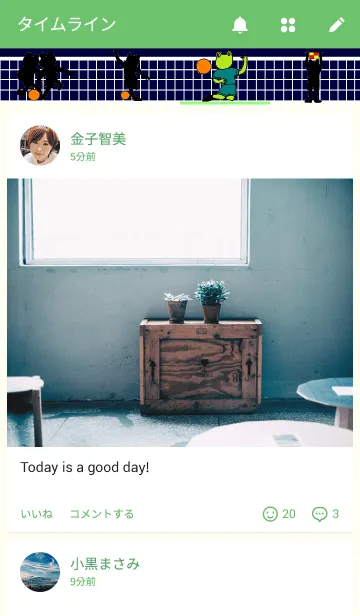 [LINE着せ替え] フロッギィ サッカー選手の画像4