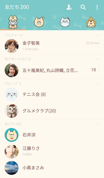 [LINE着せ替え] ぽめちゃやねん！の画像2