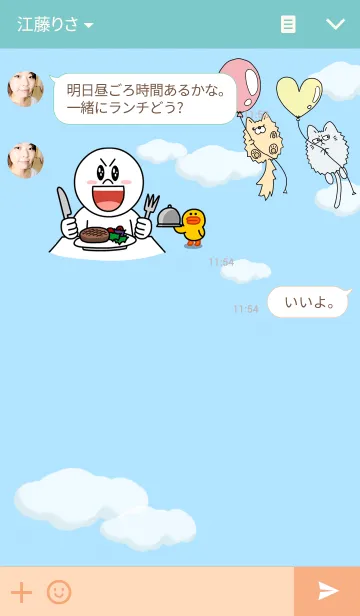 [LINE着せ替え] ぽめちゃやねん！の画像3