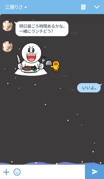 [LINE着せ替え] STARSの画像3